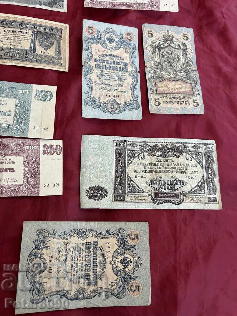 9 σπάνια τσαρικά χαρτονομίσματα Ρωσίας με τιμή € 0.30 | 0.59 BGN