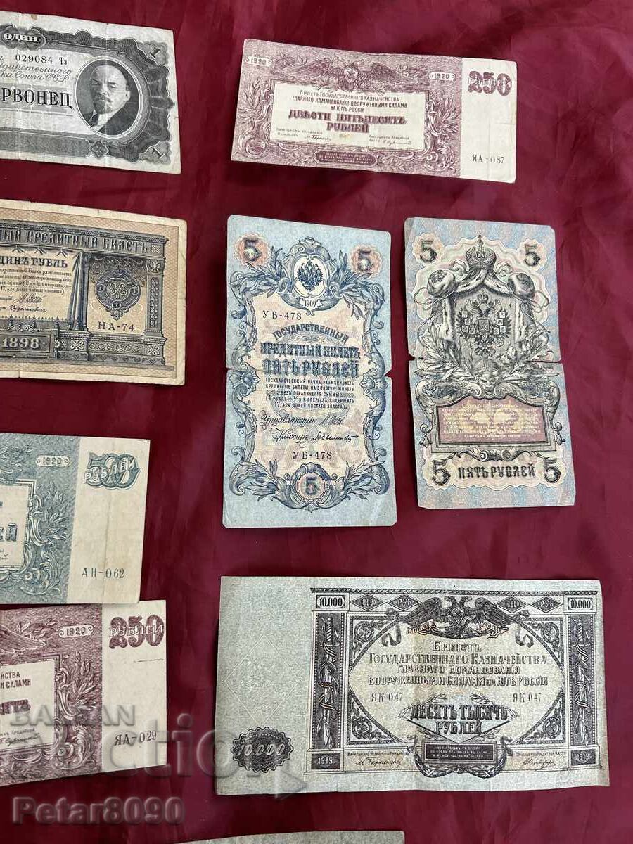 Παράδοση 9 σπάνια τσαρικά χαρτονομίσματα Ρωσίας