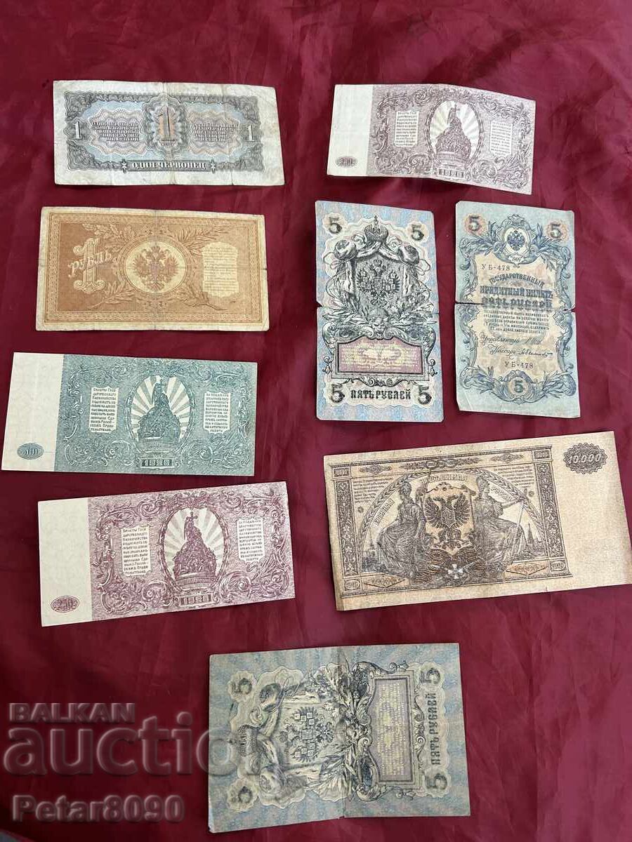 9 σπάνια τσαρικά χαρτονομίσματα Ρωσίας - 5