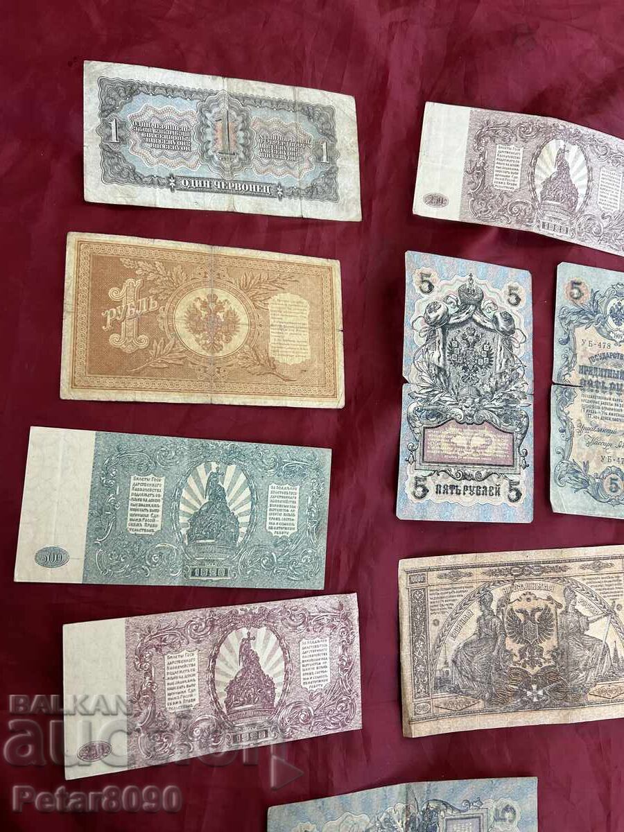 9 σπάνια τσαρικά χαρτονομίσματα Ρωσίας - 7