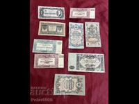 9 σπάνια τσαρικά χαρτονομίσματα Ρωσίας