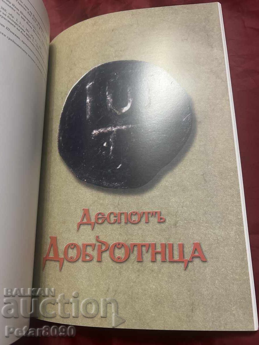 Παράδοση Κατάλογος βουλγαρικών μεσαιωνικών νομισμάτων Σπάνιος καινούργιος!