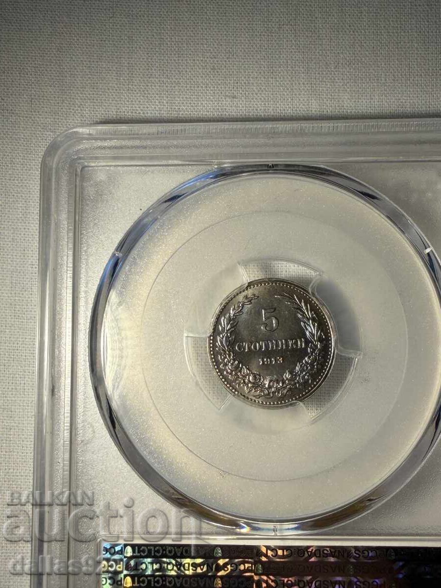 5 stotinki 1913 ms65 με τιμή € 145.00 | 283.60 BGN
