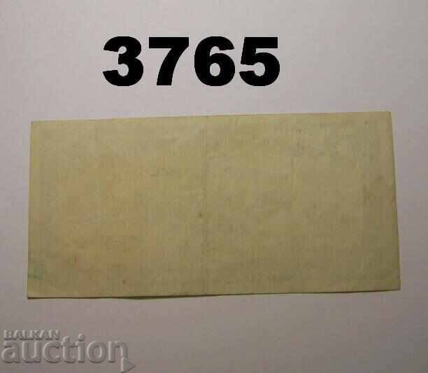 Stuttgart 5 miliarde mărci 1923 Germania cu preț € 2.50 | 4.89 BGN