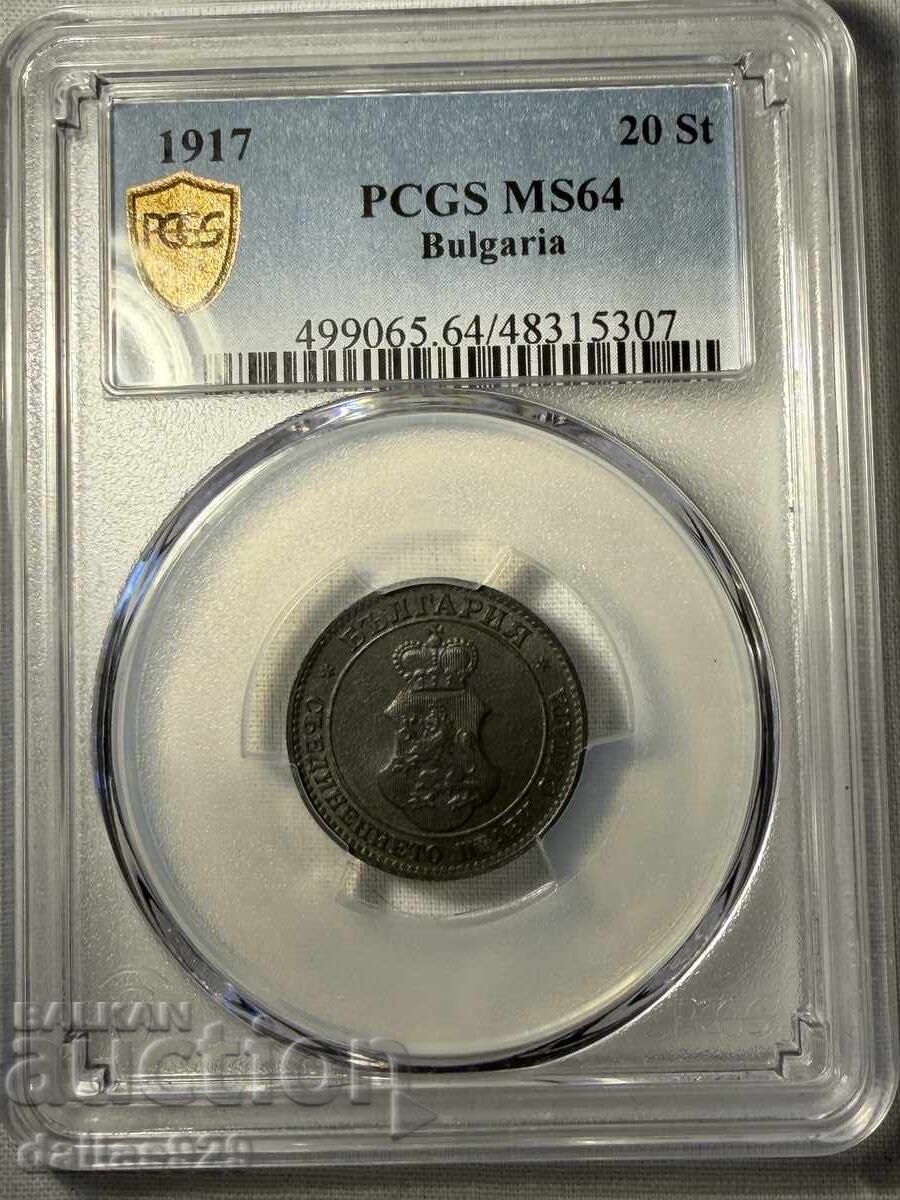 20 stotinki 1917 ms64