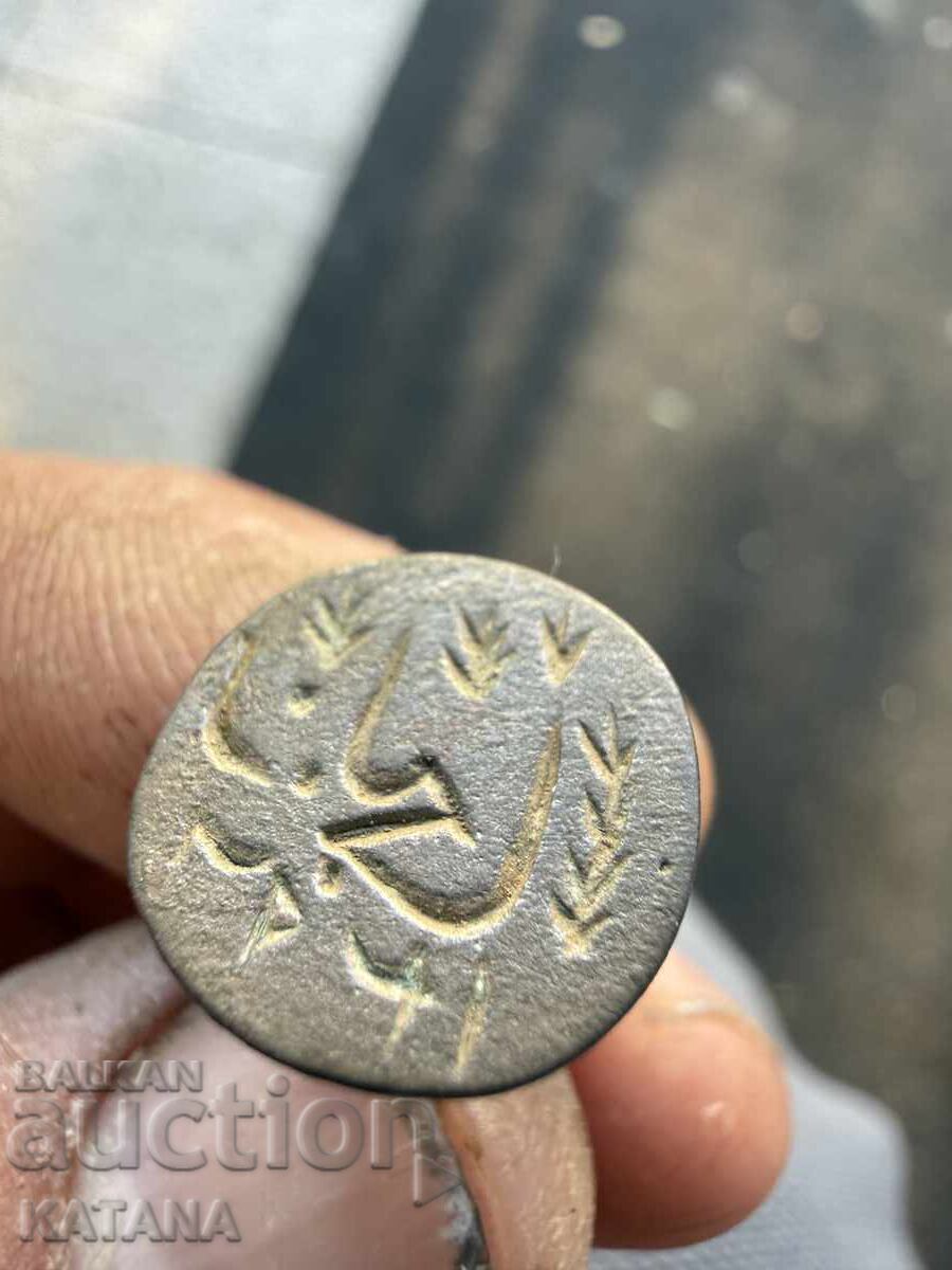 Licitație Sigiliu turcă otomană