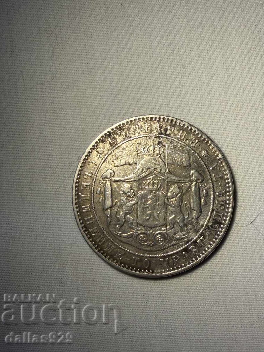 5 BGN 1884 with price € 300.00 | 586.75 BGN