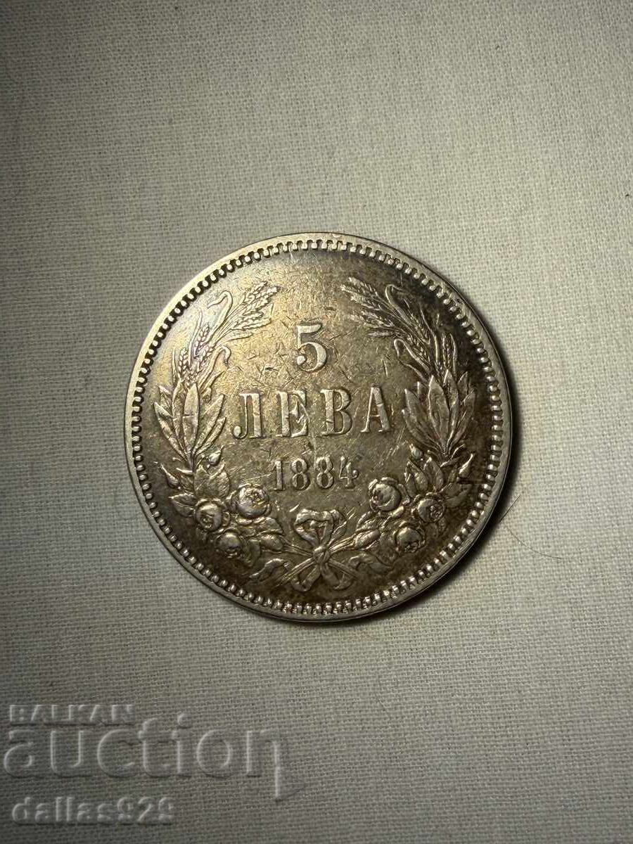 5 BGN 1884