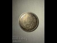 5 BGN 1884