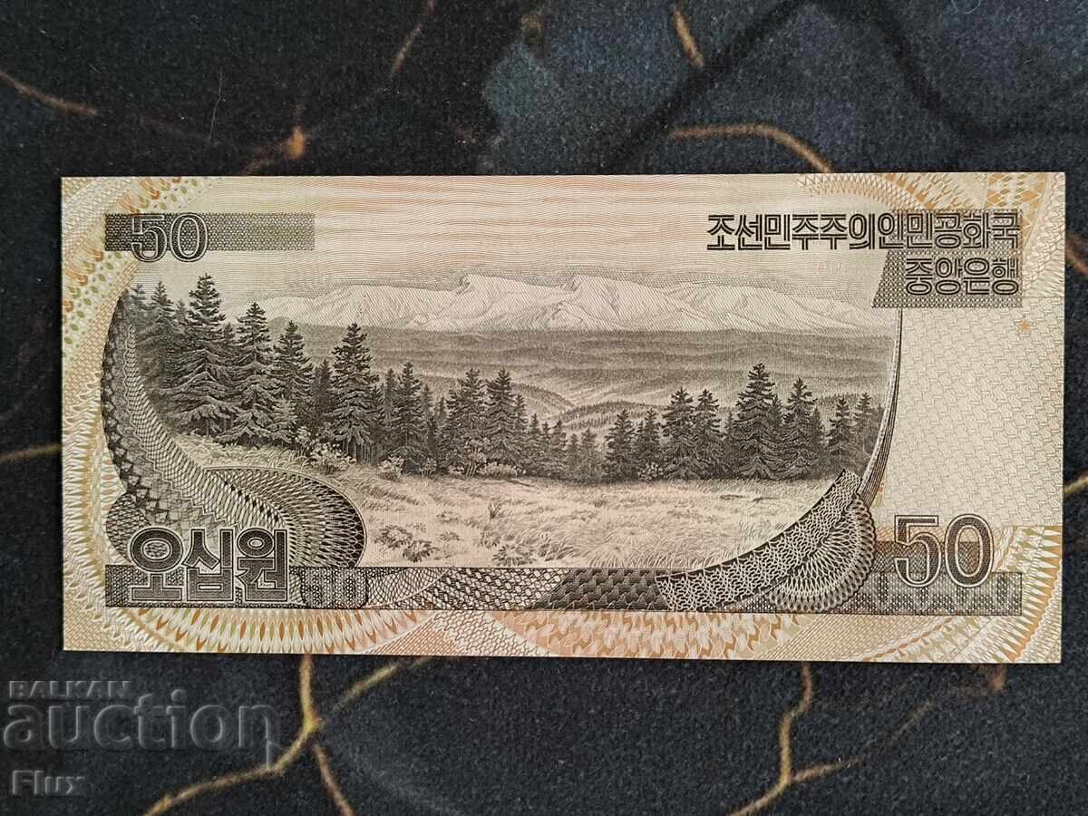 Τραπεζογραμμάτιο - Βόρεια Κορέα - 50 γουόν UNC | 2007 με τιμή € 2.30 | 4.50 BGN