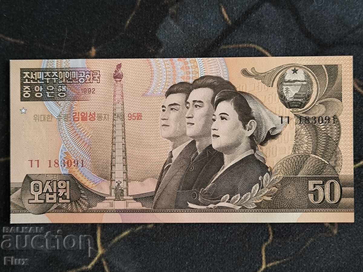 Τραπεζογραμμάτιο - Βόρεια Κορέα - 50 γουόν UNC | 2007