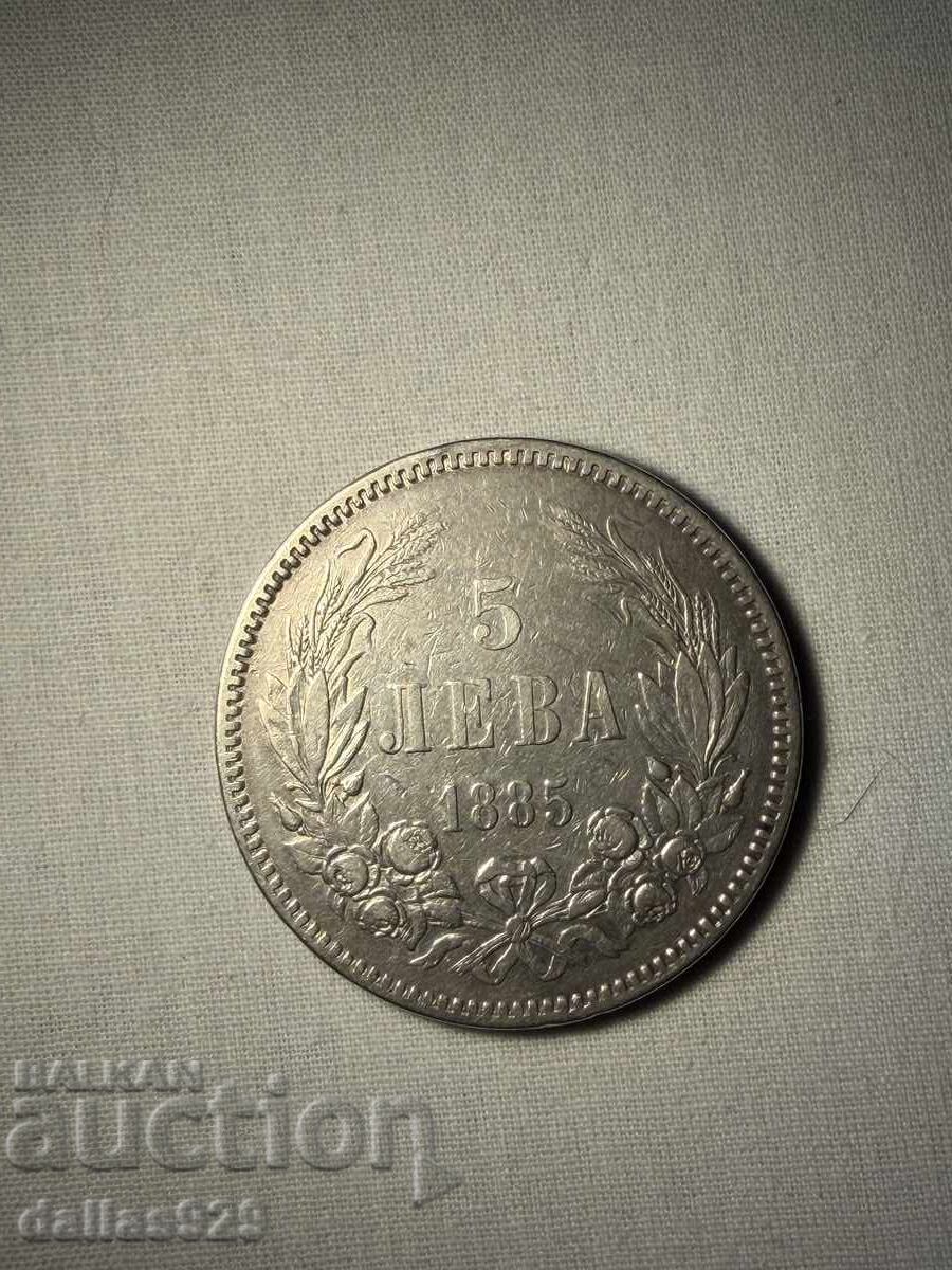 5 BGN 1885