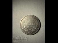 5 BGN 1885