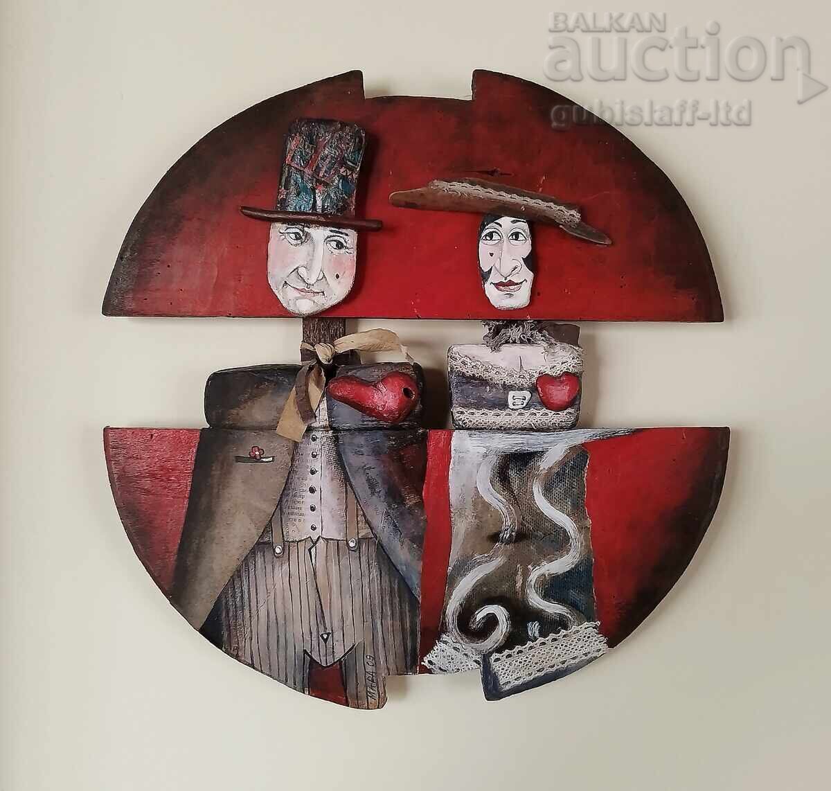 Картина "Сърдечно", худ. Мариела Димитрова-Мара, 2009 г.