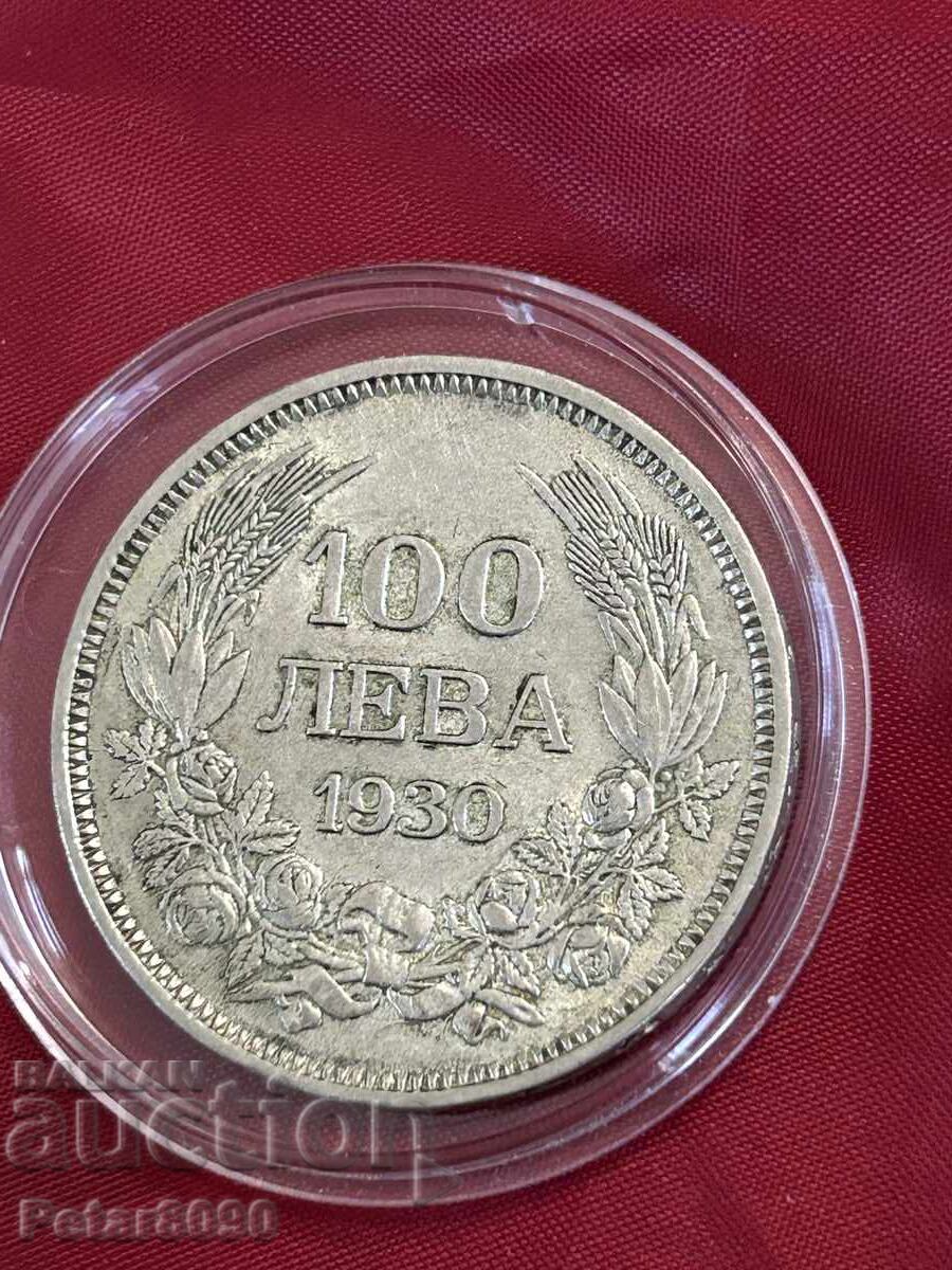 Δημοπρασία 100 BGN 1930