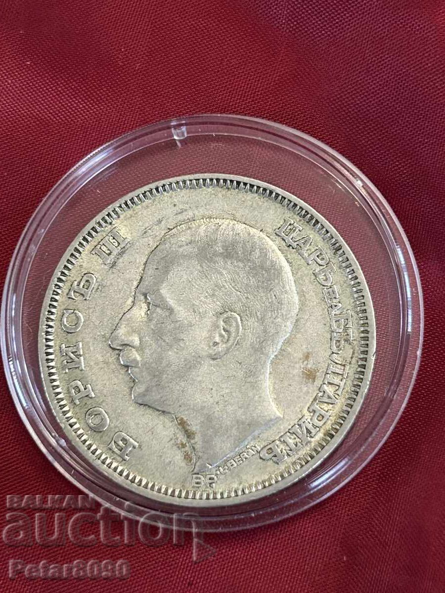 Παράδοση 100 BGN 1930