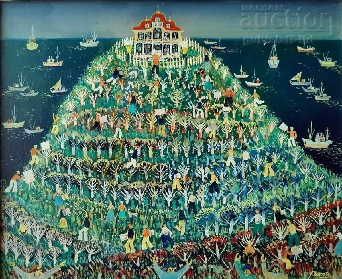 Πίνακας, "Το Σπίτι των Καλλιτεχνών", ζωγρ. Ιβάν Ποπόφ, 1984 με τιμή € 820.00 | 1603.79 BGN