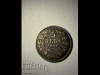 5 BGN 1894
