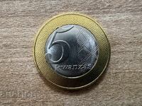 Angola - 5 kwanza (2012)