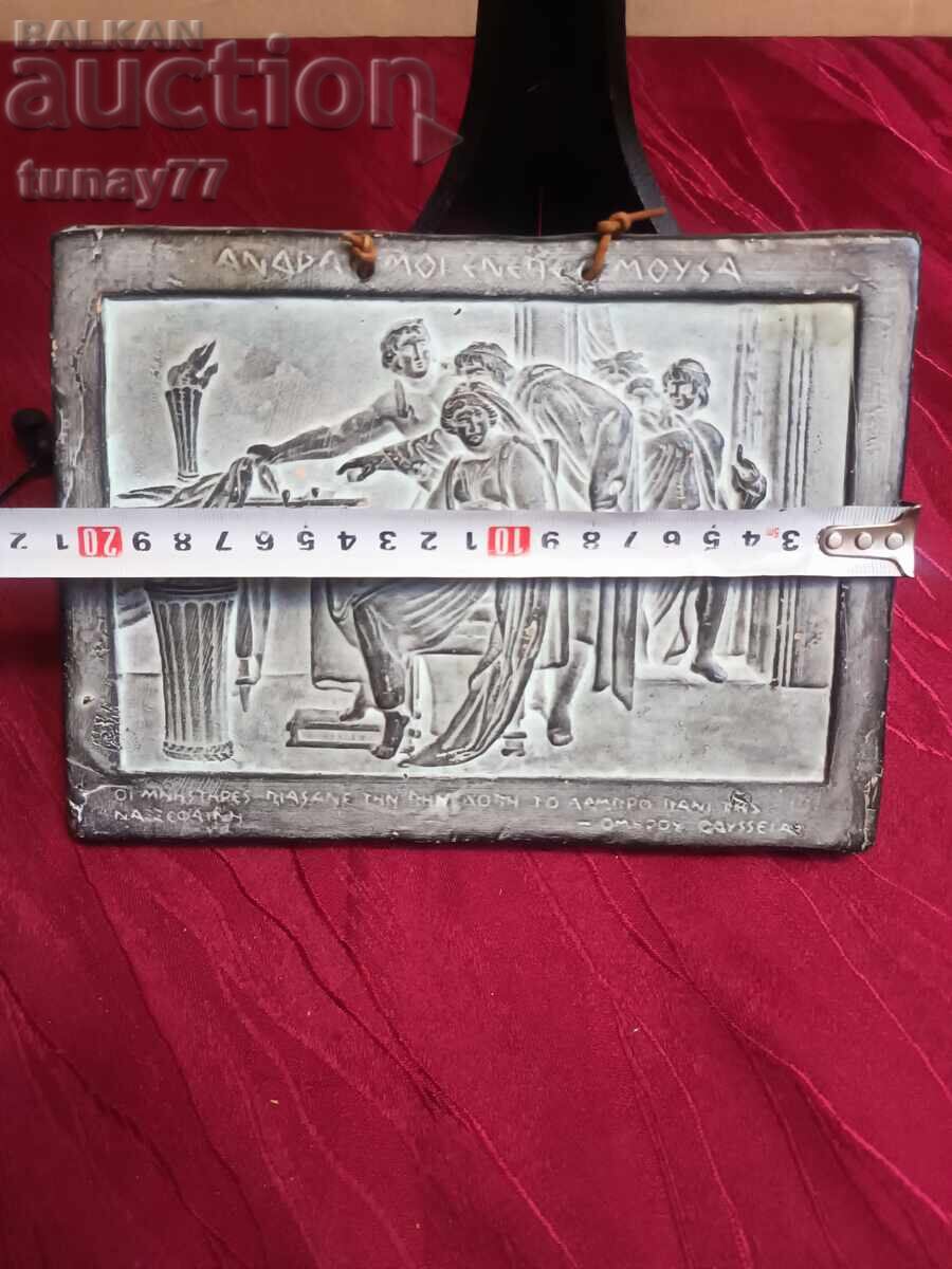 Ухажорите на Пенелопа - Одисеята на Омир - Древногръцка баре - 5