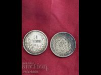 Lot of 2 pieces 50 stotinki 1883