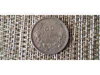 50 LEVA 1940 BORIS AL III-LEA XF