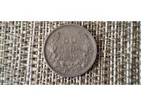 50 LEVA 1940 BORIS AL III-LEA XF