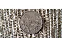50 LEVA 1940 BORIS AL III-LEA XF