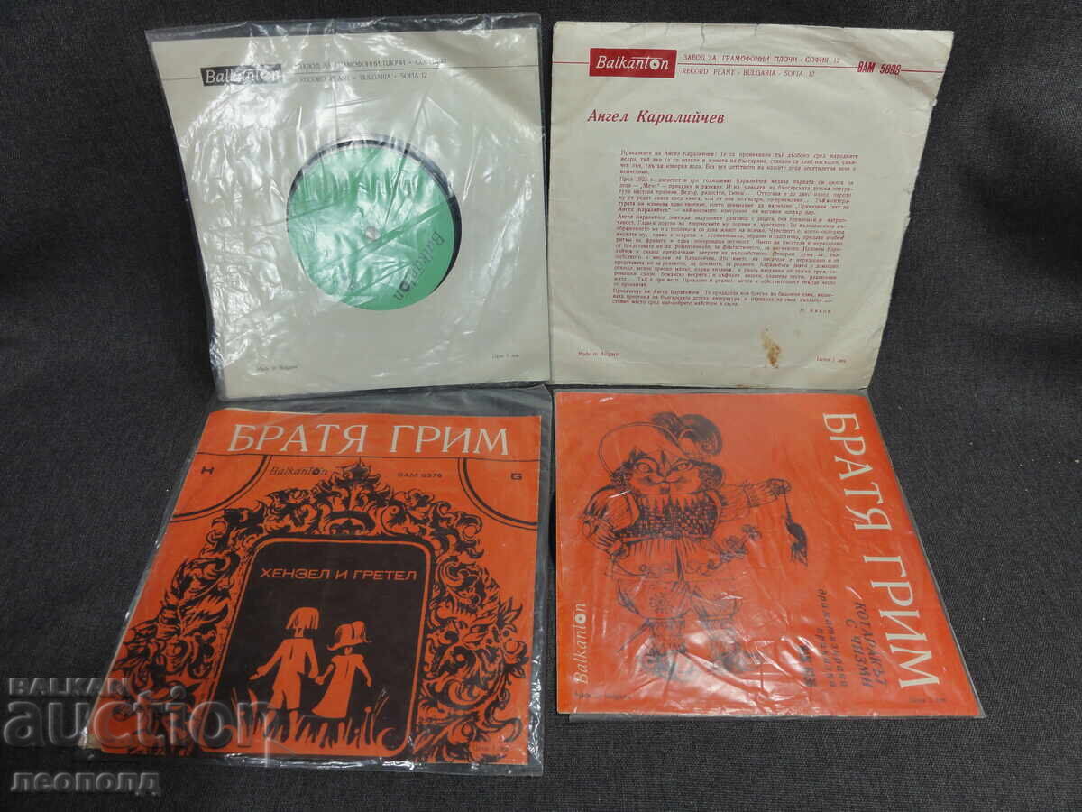 BZTS LOT 4 RETRO GRAMOFONNI PLOCHI DET·SKI PRIKAZKI BALKANTON με τιμή € 0.20 | 0.39 BGN