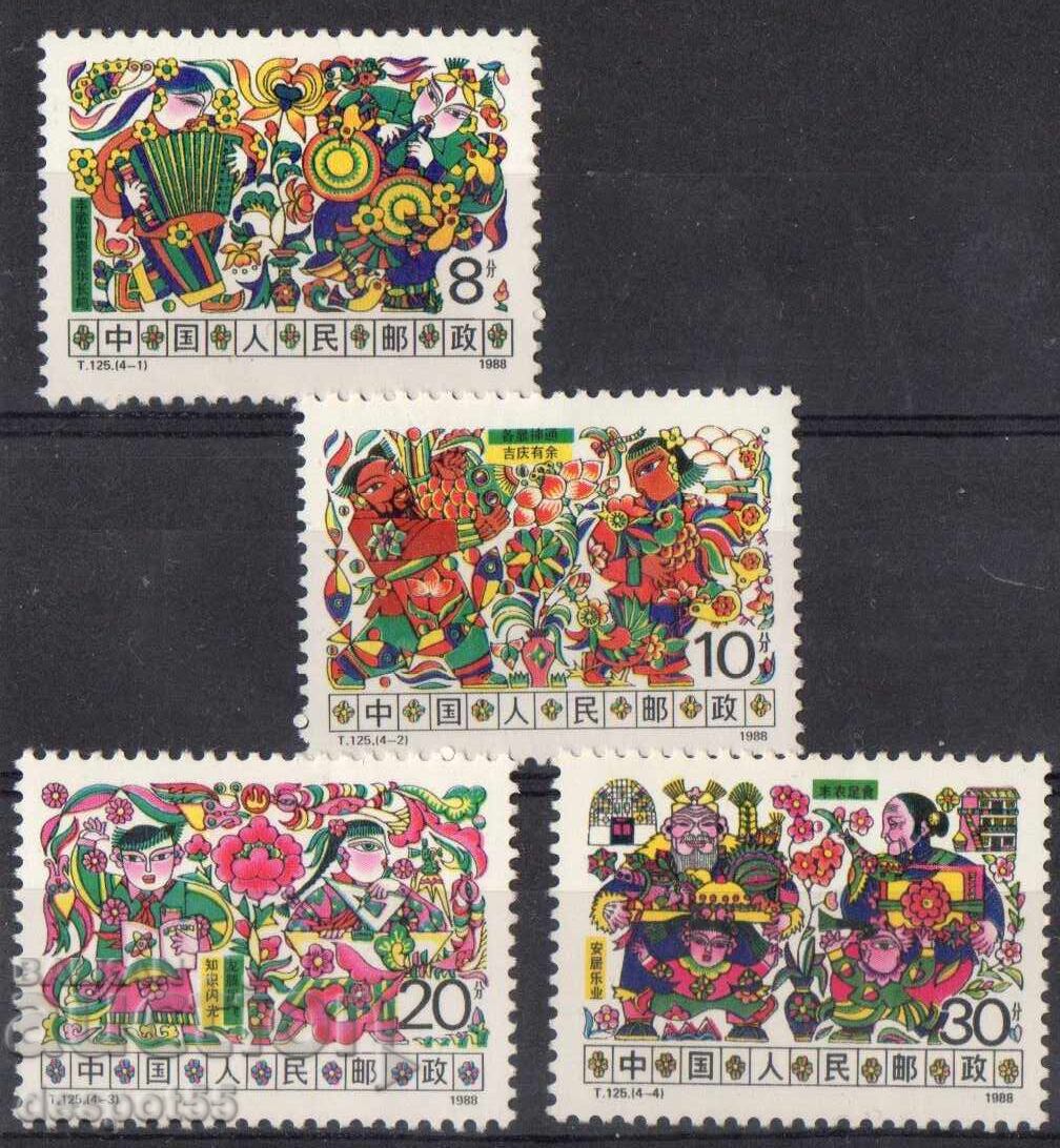 1988. Κίνα. Οι ακμάζουσες αγροτικές περιοχές της Κίνας