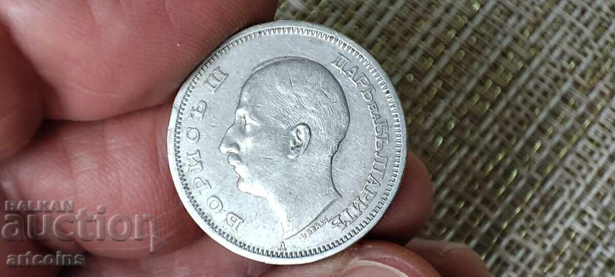 50 LEVA 1940 BORIS III XF with price € 1.99 | 3.89 BGN