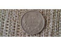 50 LEVA 1940 BORIS III XF