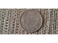 50 LEVA 1940 BORIS AL III-LEA XF