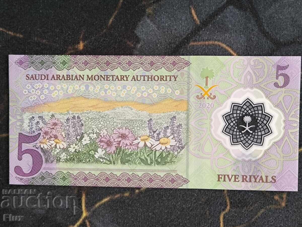 Banknote - Saudi Arabia - 5 Riyals UNC | 2020 with price € 5.35 | 10.46 BGN