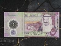 Banknote - Saudi Arabia - 5 Riyals UNC | 2020