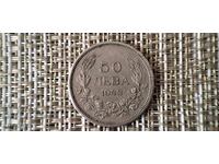 50 LEVA 1943 g. BORIS III XF