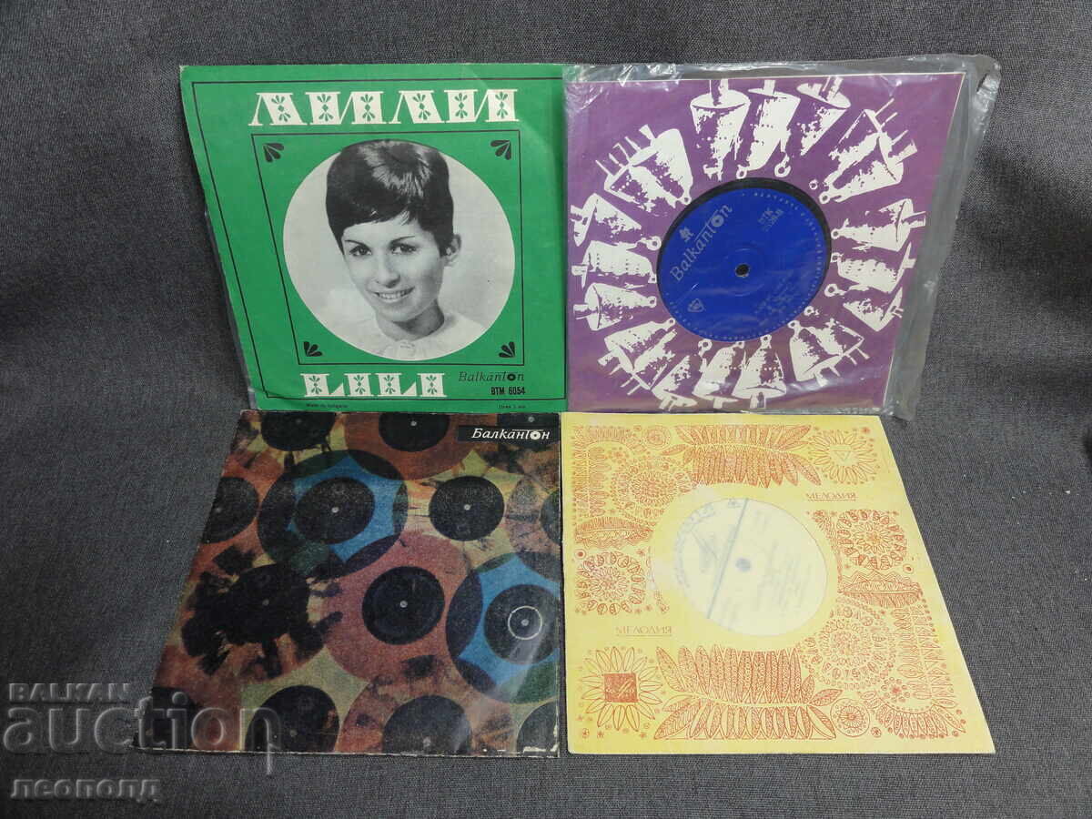 BZC LOT 4 ΡΕΤΡΟ ΔΙΣΚΟΙ ΒΙΝΥΛΙΟΥ BALKANTON MELODIA LILI