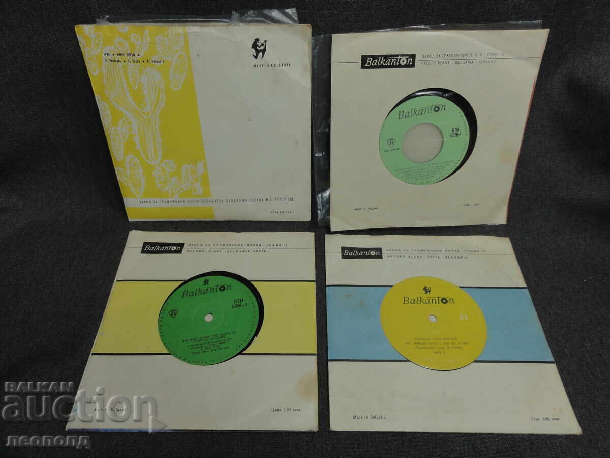 BZC LOT 4 ΡΕΤΡΟ ΔΙΣΚΟΙ ΒΙΝΥΛΙΟΥ BALKANTON ΝΟΤΙΟΣ ΡΥΘΜΟΣ ΚΑΙ ΑΛΛΑ με τιμή € 0.01 | 0.02 BGN