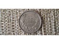 50 LEVA 1940 BORIS III XF