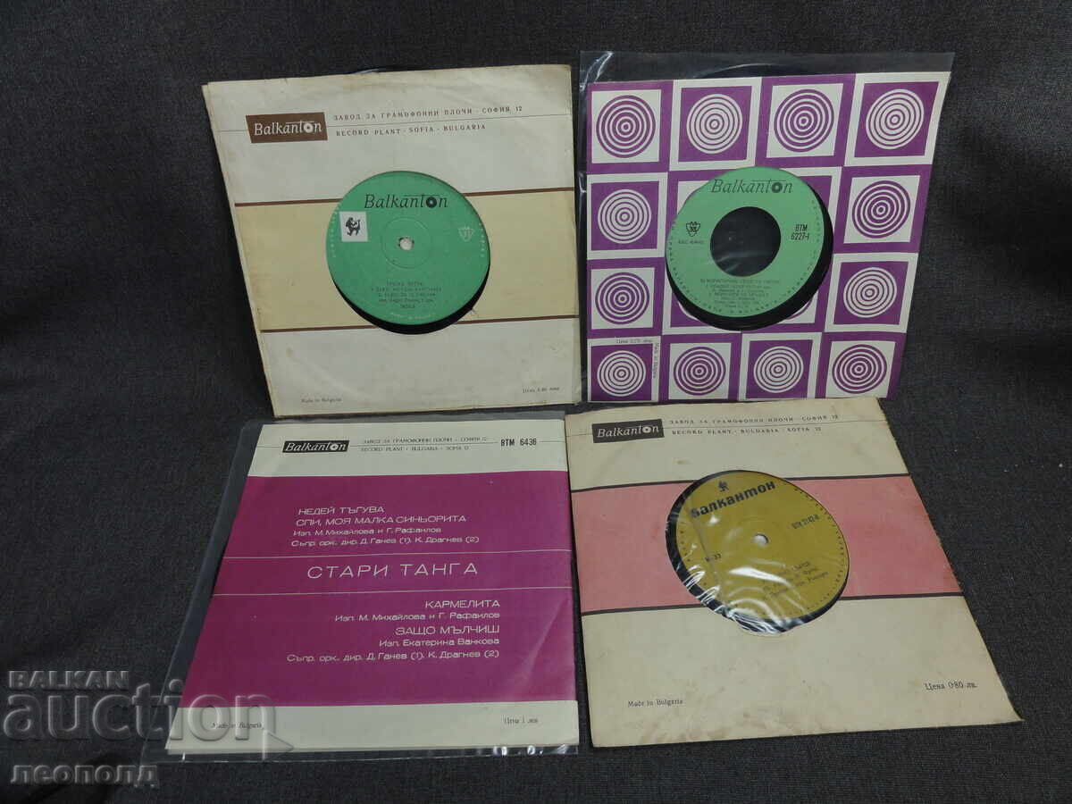 BZC LOT 4 DISCURI DE GRAMOFON RETRO BALKANTON IOSIF TSANKOV ȘI ALȚII cu preț € 5.05 | 9.88 BGN