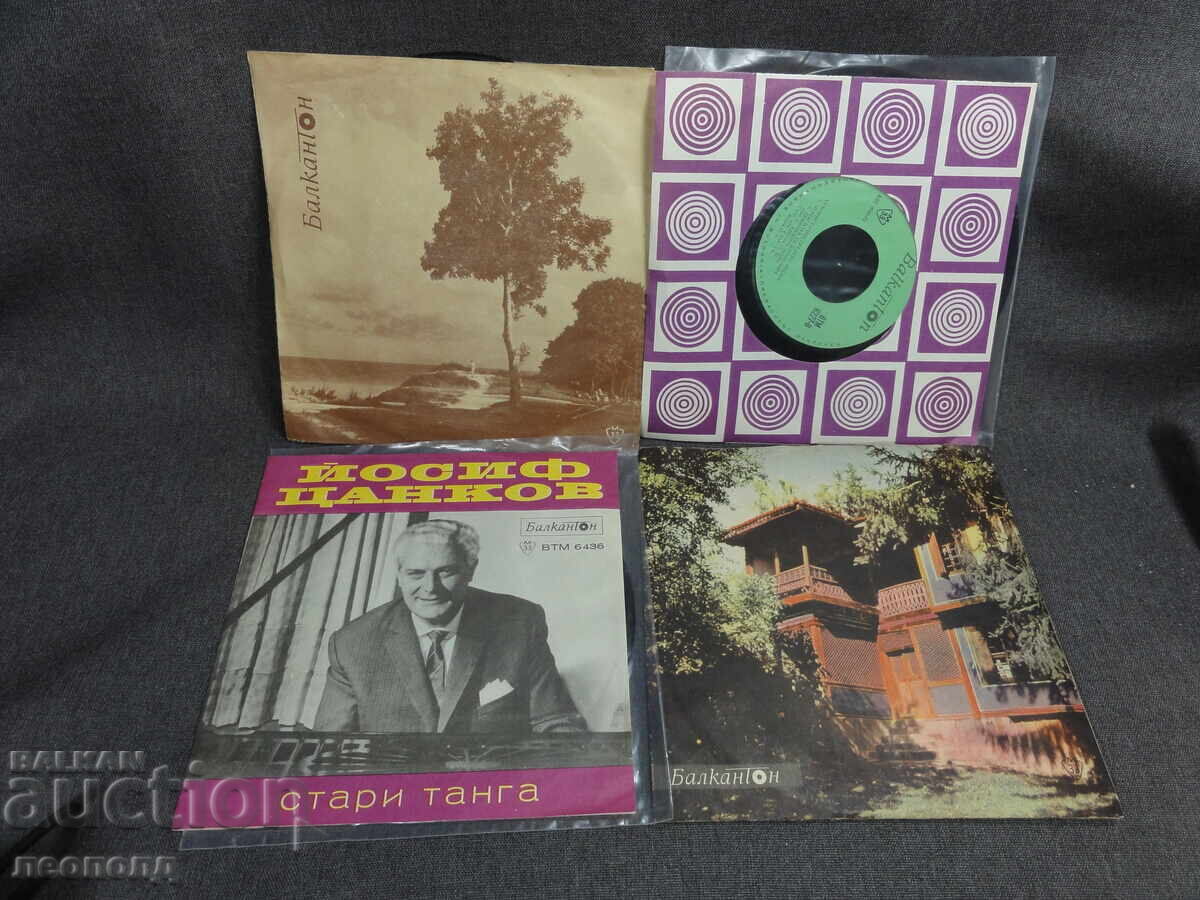 BZC LOT 4 DISCURI DE GRAMOFON RETRO BALKANTON IOSIF TSANKOV ȘI ALȚII