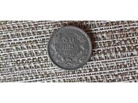 50 LEVA 1940 BORIS III XF