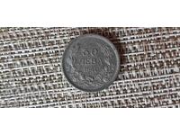 50 LEVA 1940 g. BORIS III XF