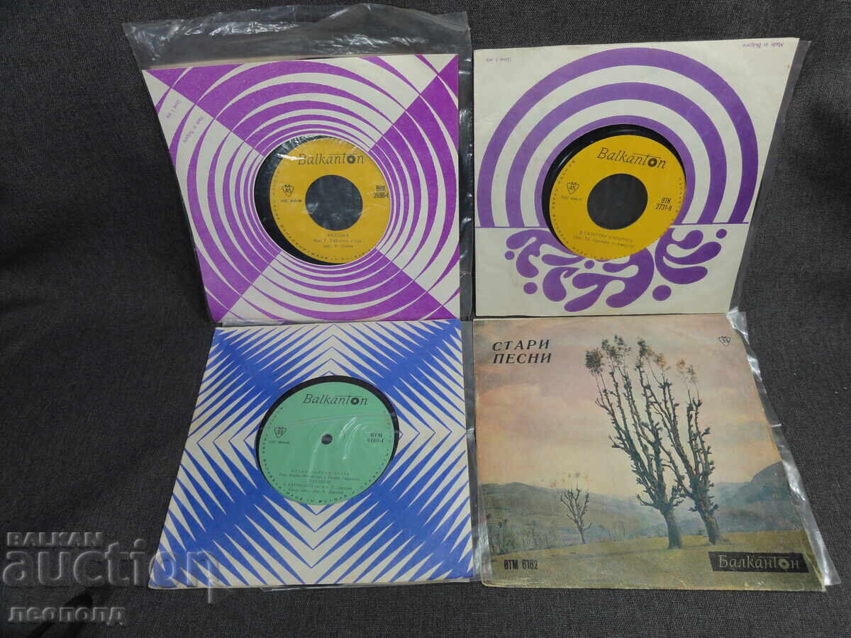 BZC LOT 4 DISCURI DE GRAMOFON RETRO BALKANTON ȘLAGĂRE ESTRADĂ