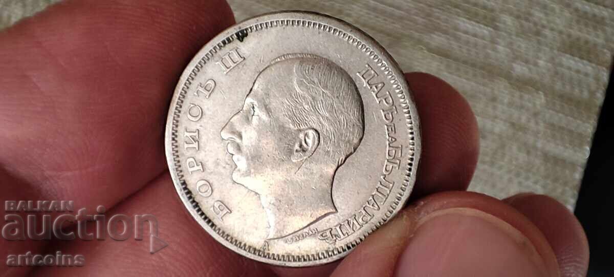 50 LEVA 1943 BORIS AL III-LEA XF cu preț € 3.99 | 7.80 BGN