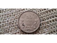 50 ЛЕВА 1943 г БОРИС III  XF