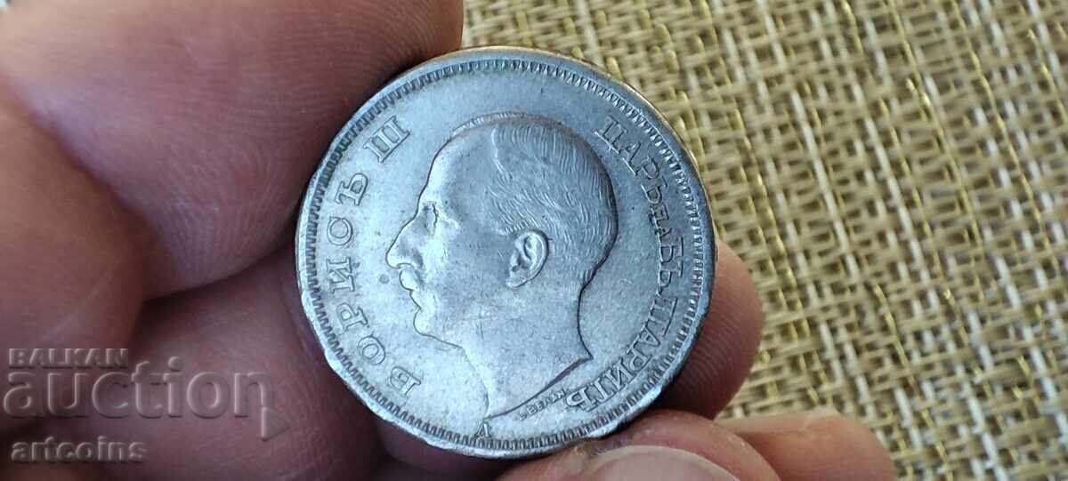 50 LEVA 1943 BORIS AL III-LEA XF cu preț € 1.99 | 3.89 BGN