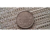 50 ЛЕВА 1943 г БОРИС III  XF