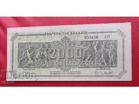 Banknote - Greece - 2,000,000,000 Drachmas 1944