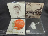 BZC LOT 4 ΡΕΤΡΟ ΔΙΣΚΟΙ ΒΙΝΥΛΙΟΥ BALKANTON LILI LILI